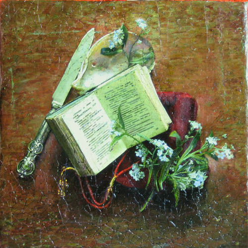 Рождение ревности